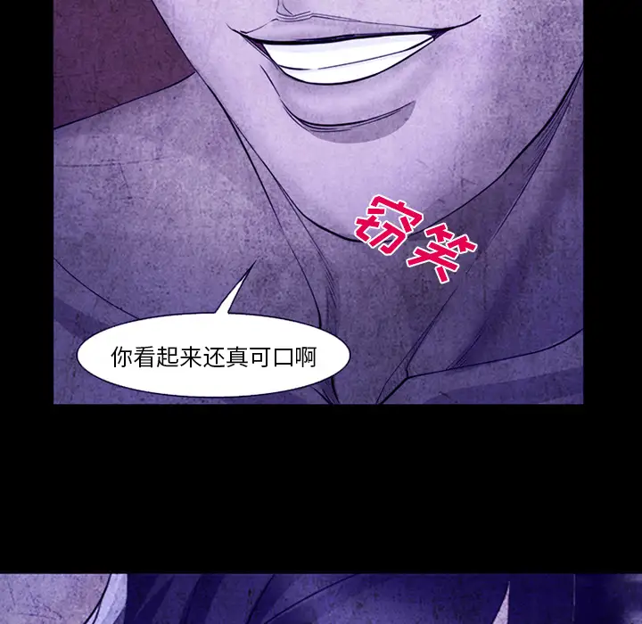 爱情契约第43话