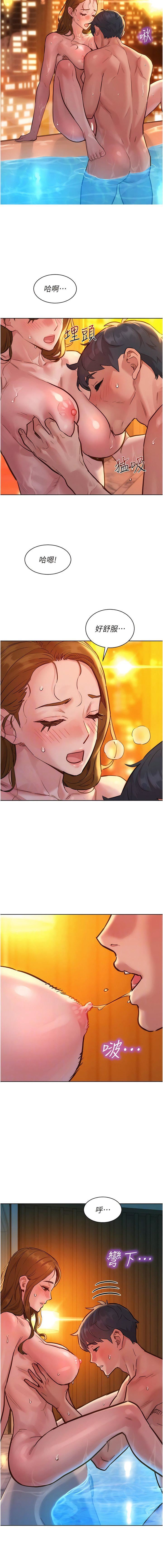 友情万睡第51话-刺激的水中口交