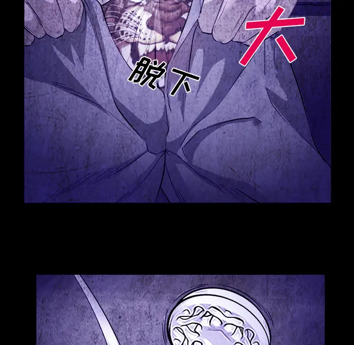 爱情契约第43话