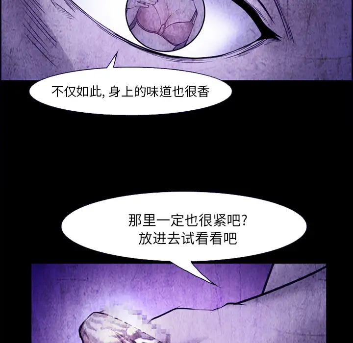 爱情契约第43话