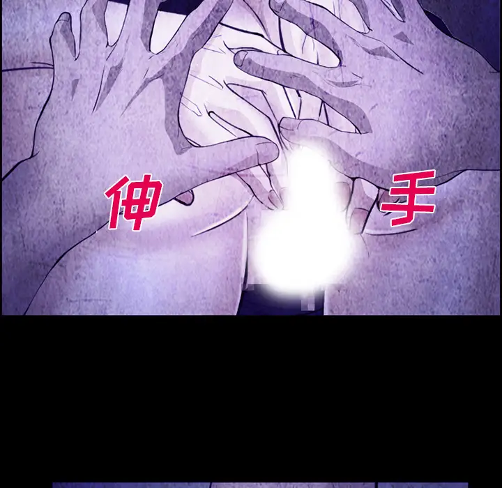 爱情契约第43话