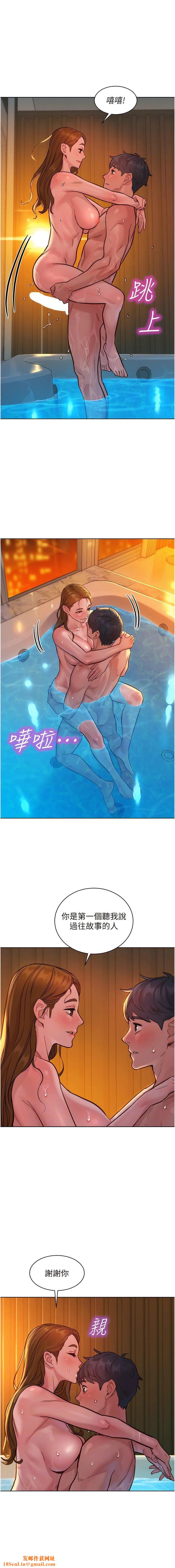 友情万睡第51话-刺激的水中口交