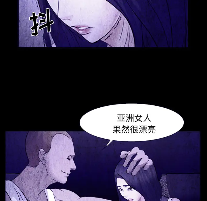 爱情契约第43话