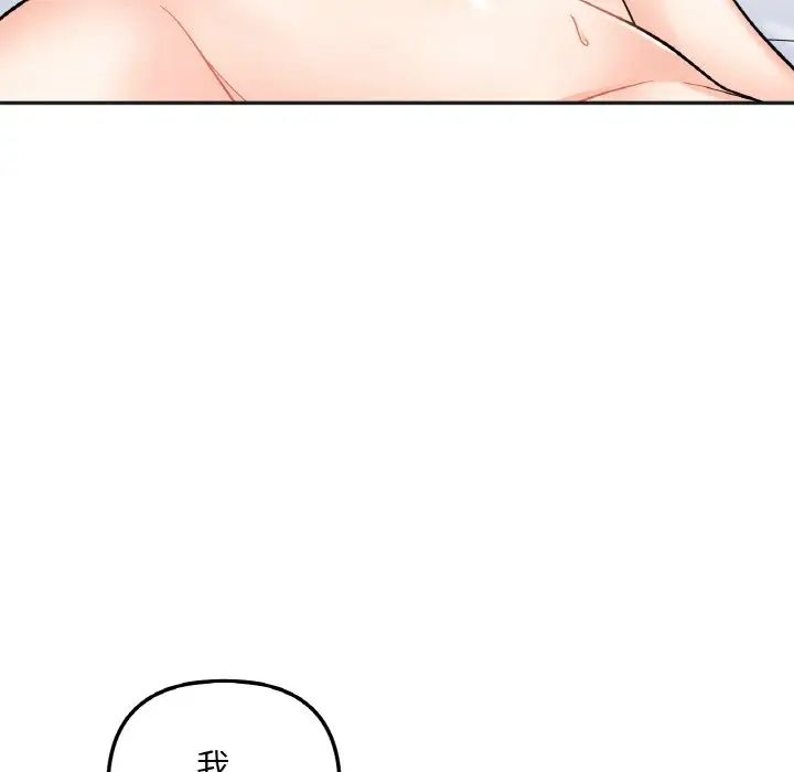 她才不是我姐姐第6话