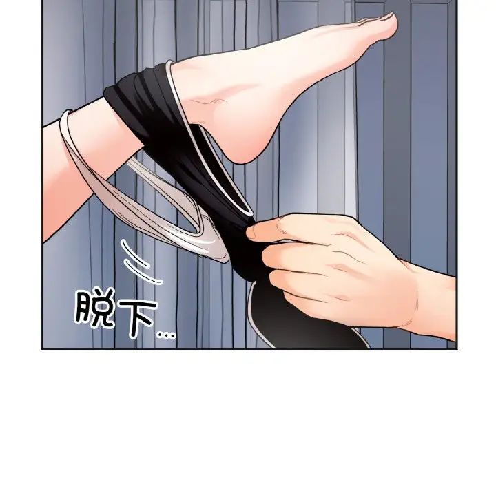 她才不是我姐姐第6话