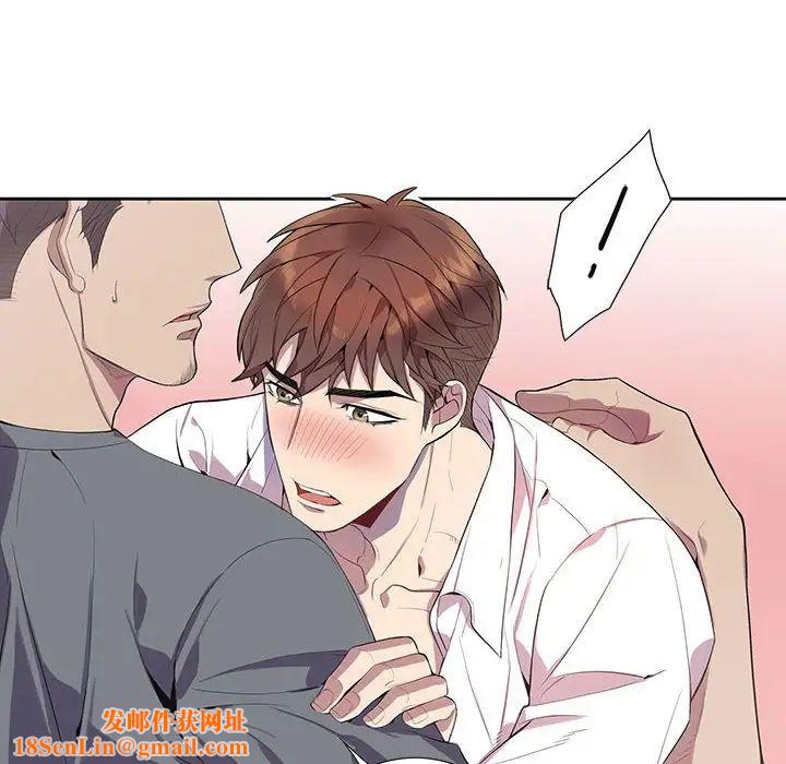为何偏偏是你第17话