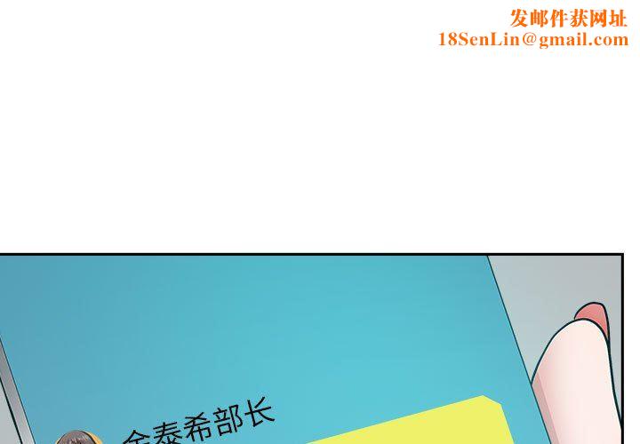 我老公是双胞胎第52话