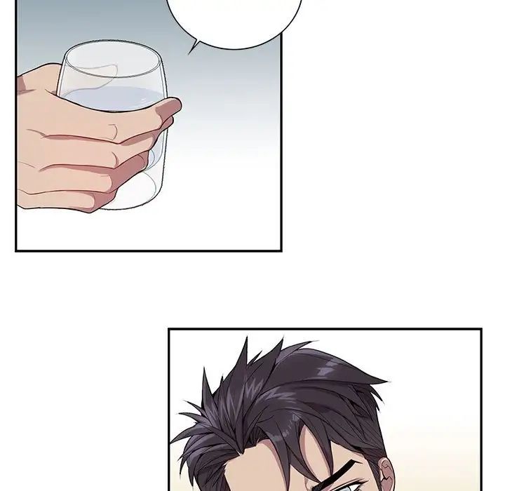 为何偏偏是你第17话