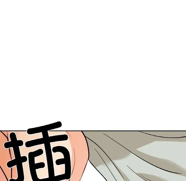 她才不是我姐姐第6话