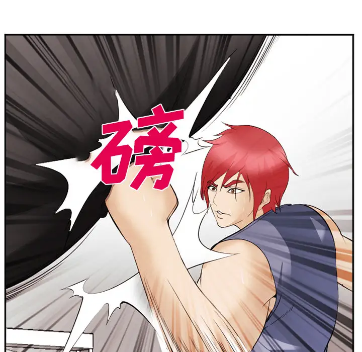 爱情契约第43话