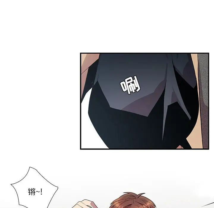 为何偏偏是你第18话