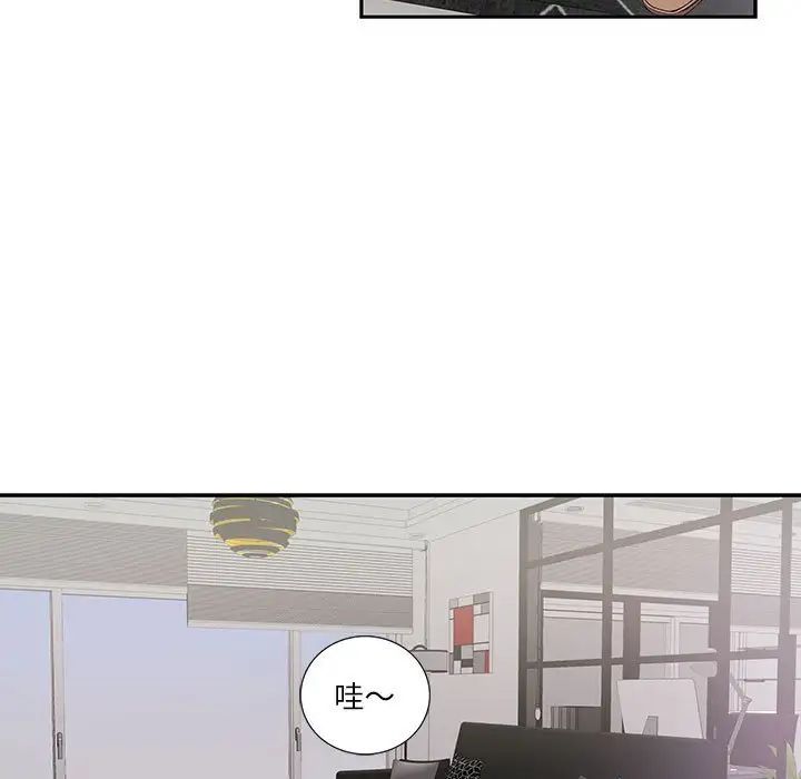 为何偏偏是你第18话