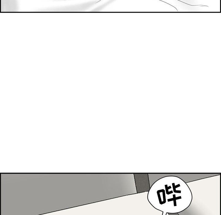 我老公是双胞胎第52话