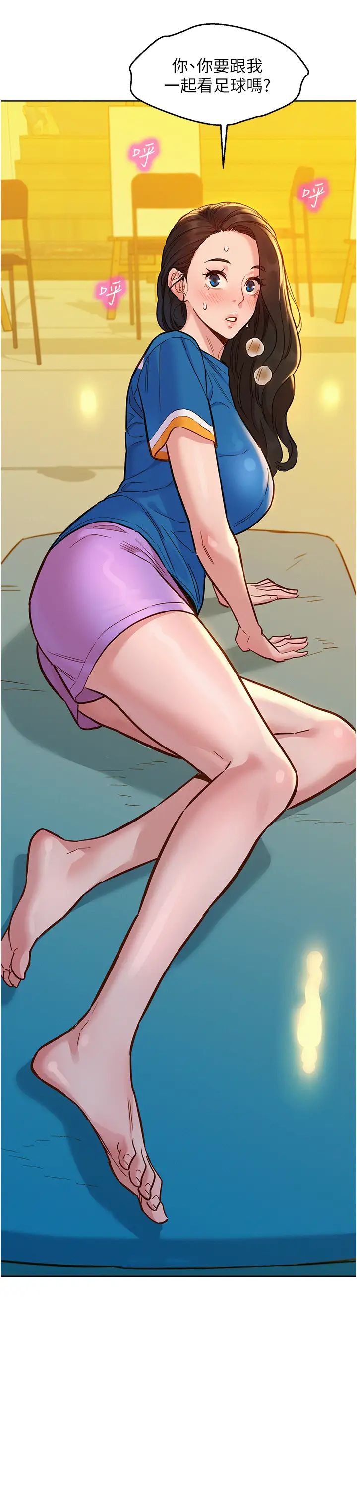 友情万睡第54话-决心献出处女身的学妹