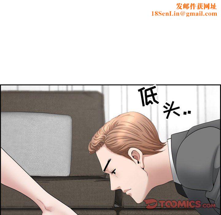 我老公是双胞胎第52话