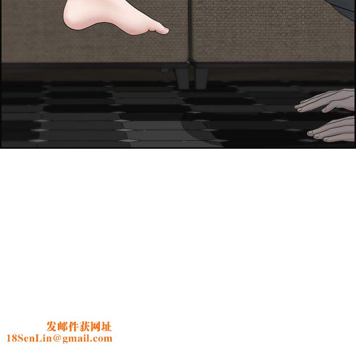 我老公是双胞胎第52话