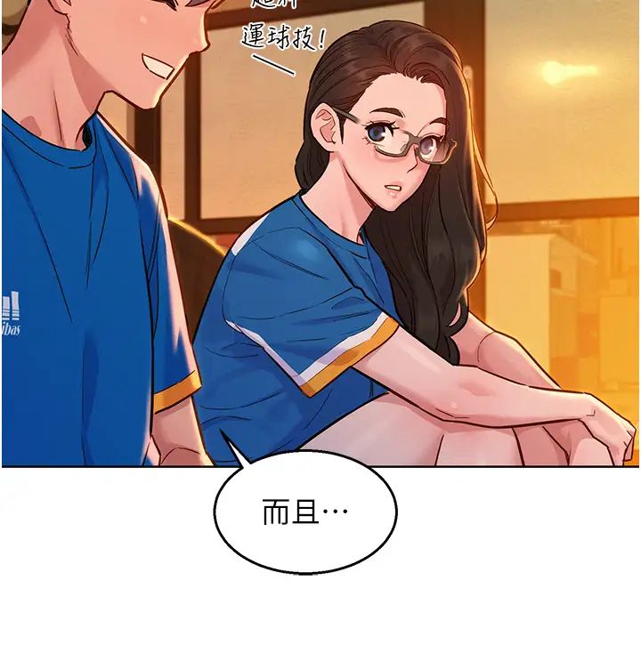 友情万睡第54话-决心献出处女身的学妹