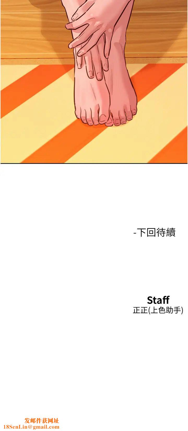 友情万睡第54话-决心献出处女身的学妹