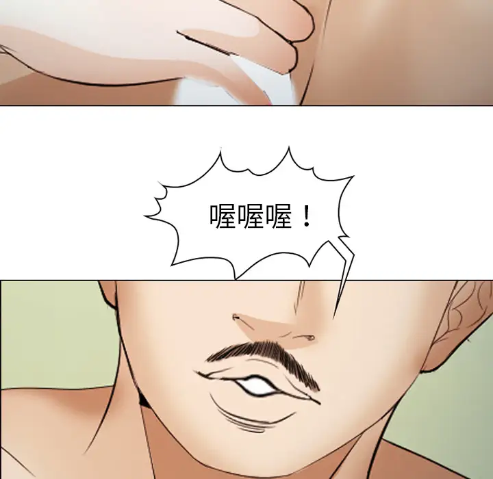 爱情契约第44话