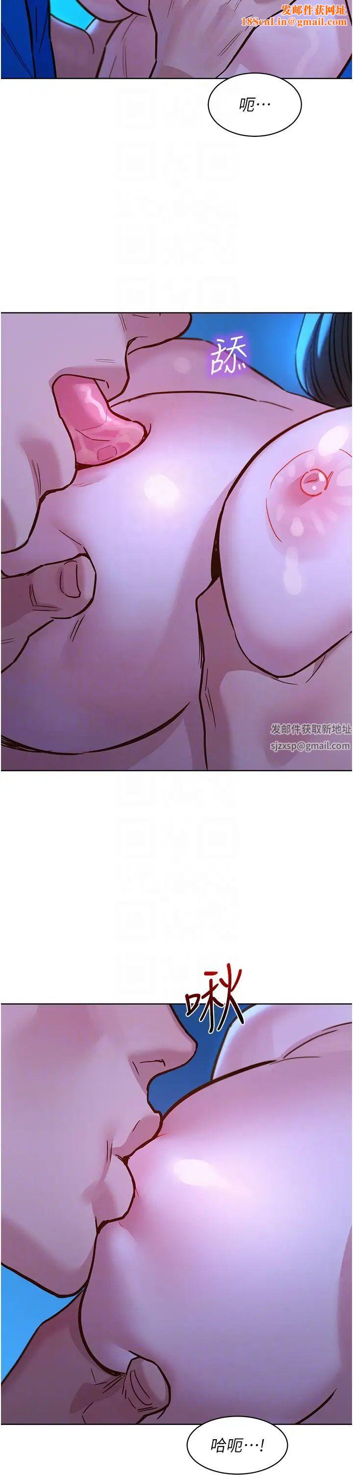 友情万睡第55话-诚实的肉体