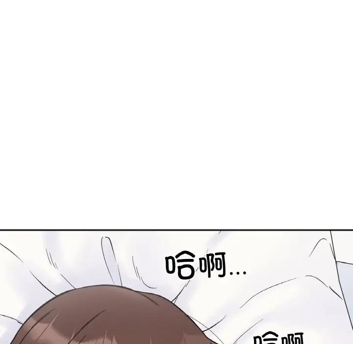 她才不是我姐姐第7话