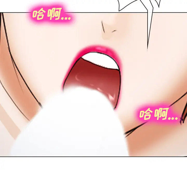 爱情契约第44话