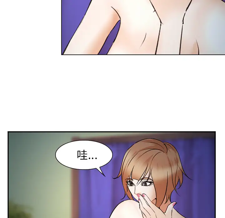 爱情契约第44话