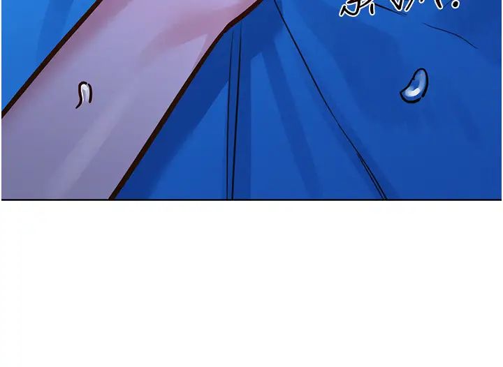 友情万睡第56话-教我怎么让你射