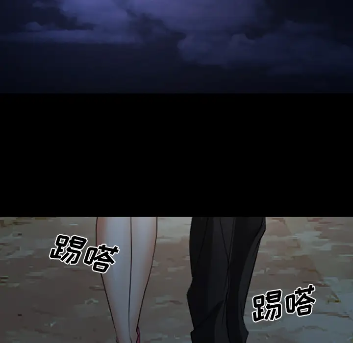 爱情契约第44话