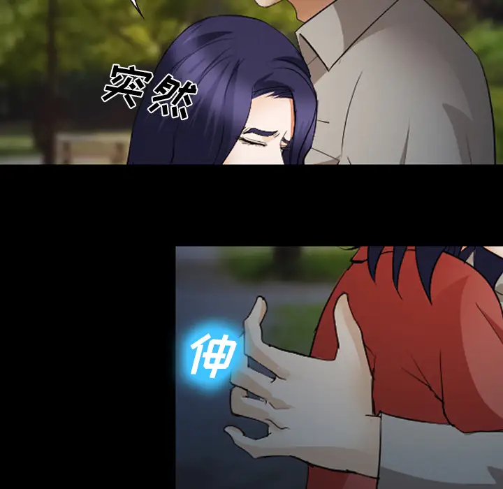 爱情契约第44话