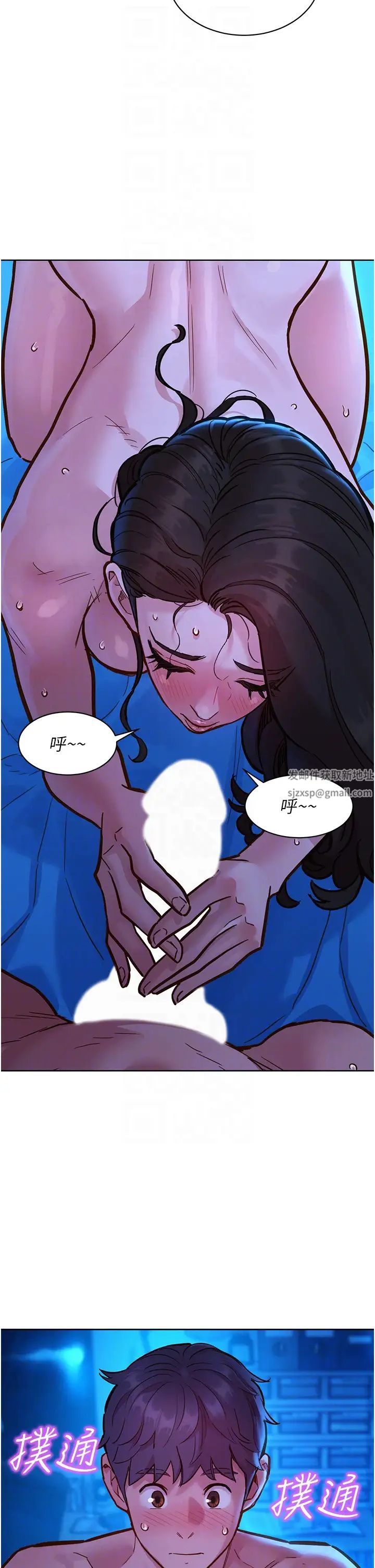 友情万睡第57话-插越深越性奋