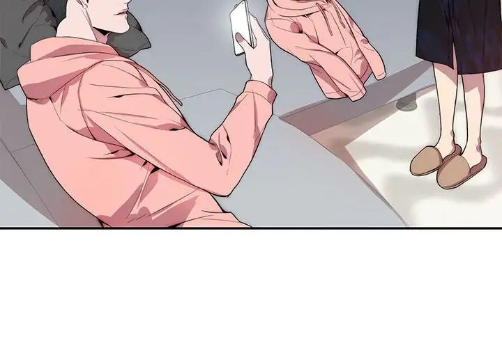 为何偏偏是你第20话