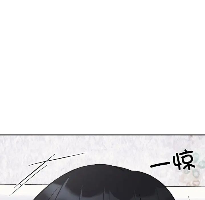 她才不是我姐姐第7话