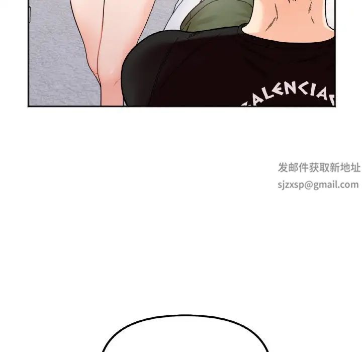 她才不是我姐姐第8话