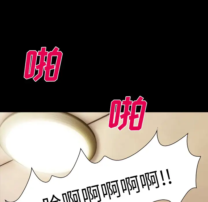 爱情契约第45话