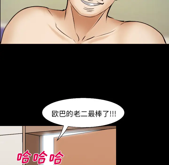 爱情契约第45话