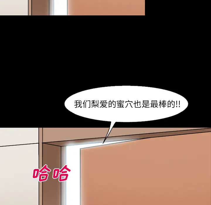爱情契约第45话
