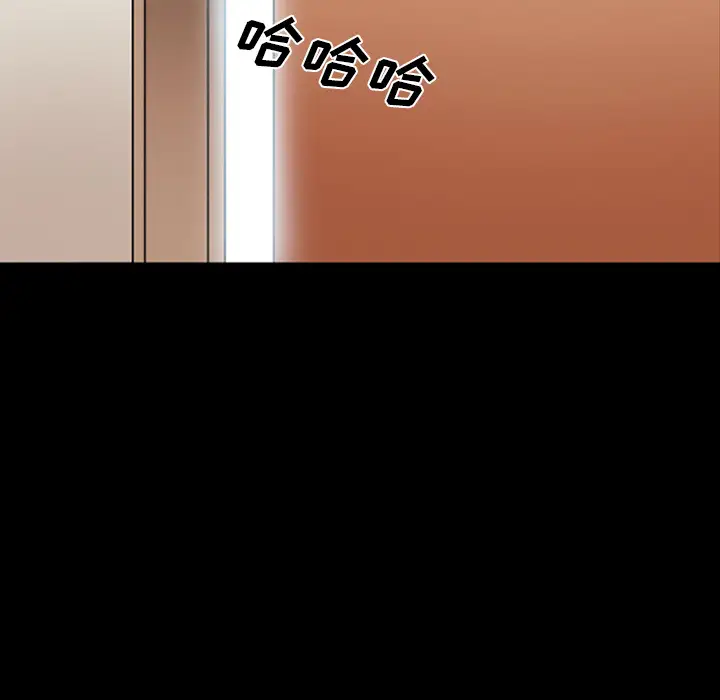 爱情契约第45话