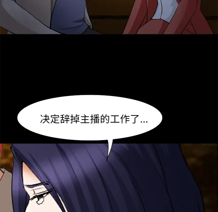 爱情契约第45话