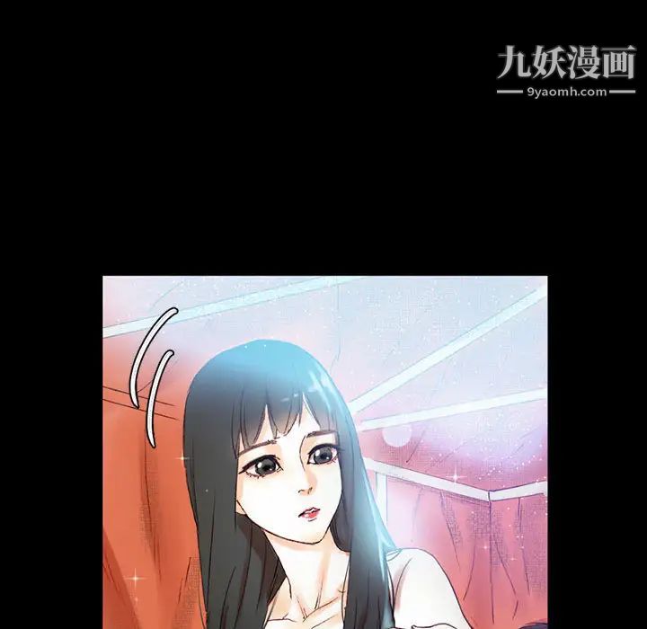 完美情人养成记第1话