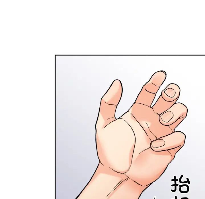 她才不是我姐姐第8话