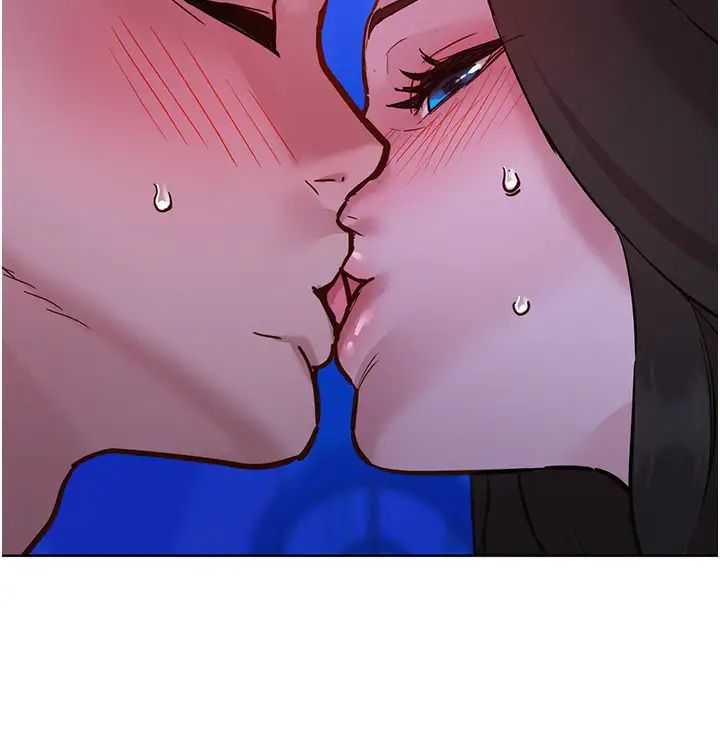 友情万睡第60话-敞开心房的澄雅