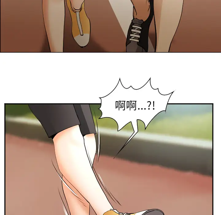 爱情契约第45话