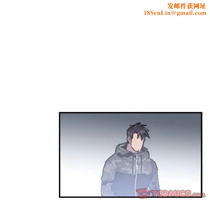 为何偏偏是你第21话