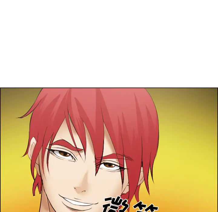 爱情契约第45话