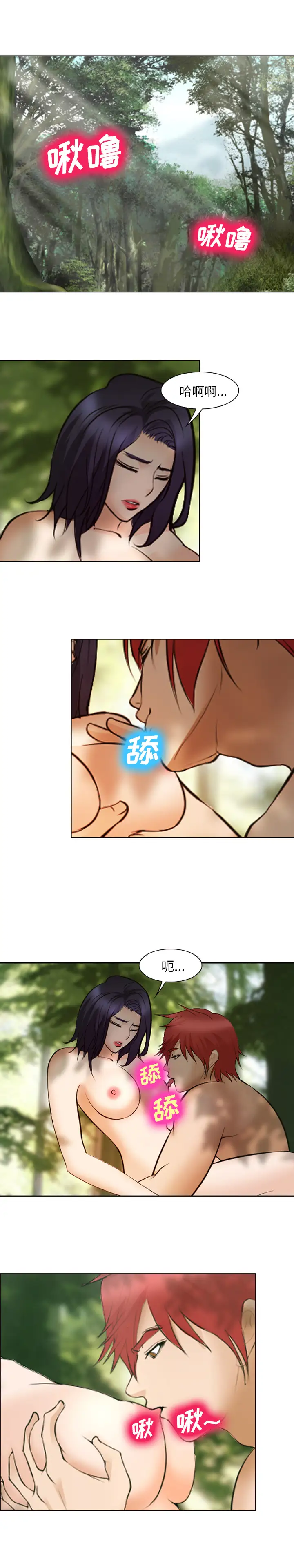 爱情契约第46话