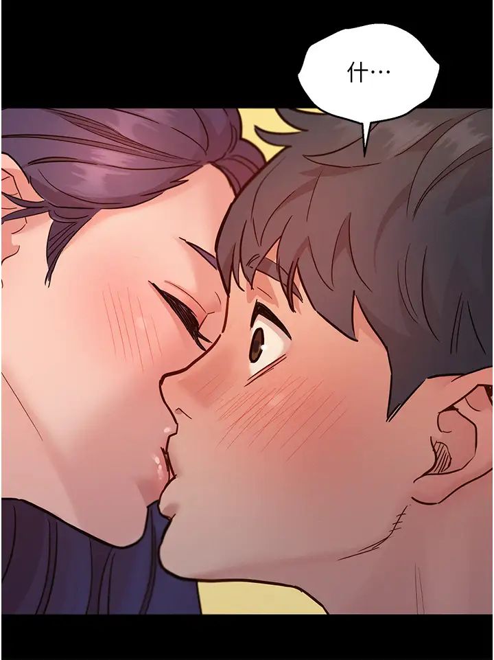 友情万睡第62话-想要又粗又硬的东西