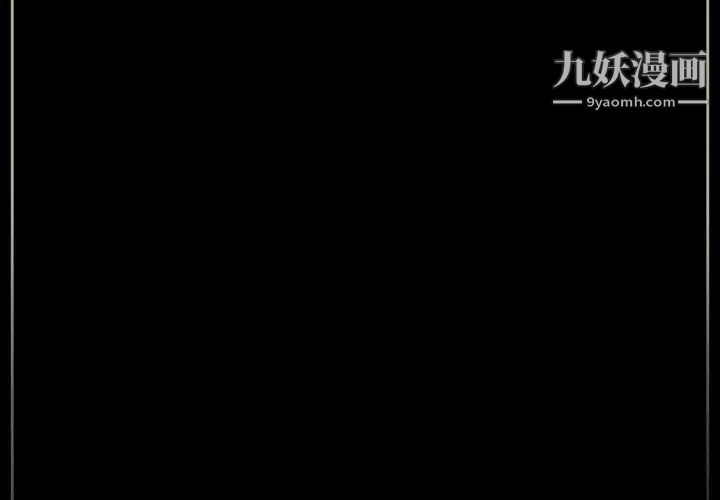 完美情人养成记第2话