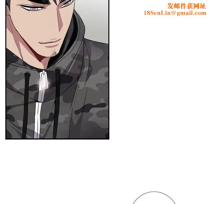 为何偏偏是你第22话