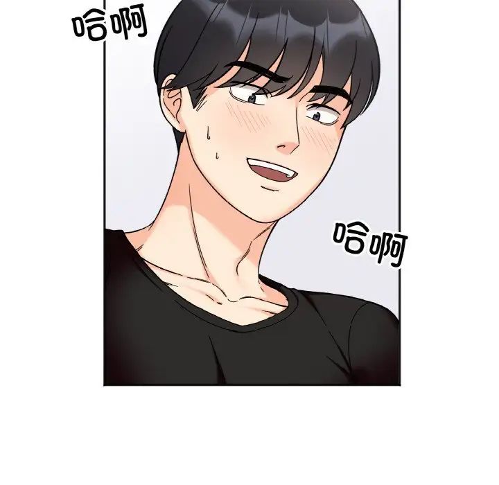 她才不是我姐姐第9话